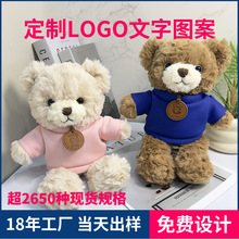 ����̩��С�ܹ��б���������ż����ӡ��LOGO�����o��YƷë�q���