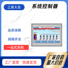 ����Ѳ��������7�紥������PLC����2-10̨����������������