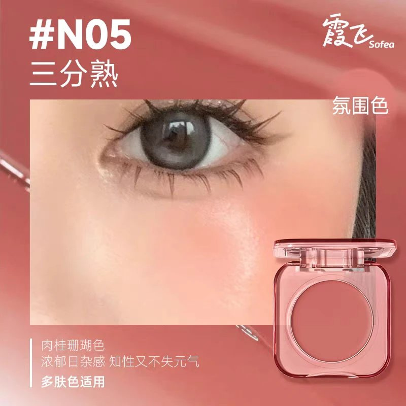 New #N05 medium rare