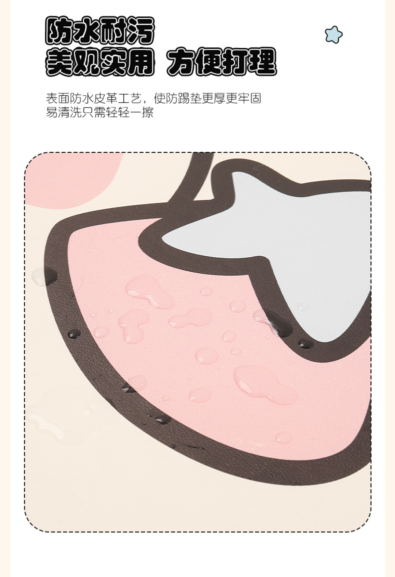 Cute Cartoon Seat Back Kick Pad Car Seat Back Anti-Dirty Pad