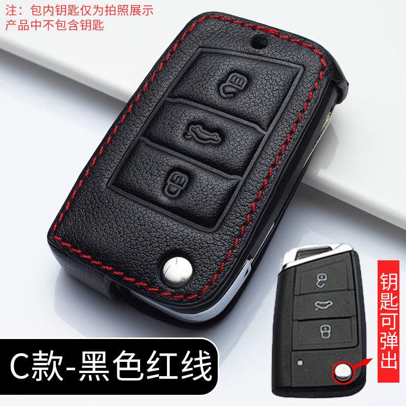 C section Red Line (single holster)