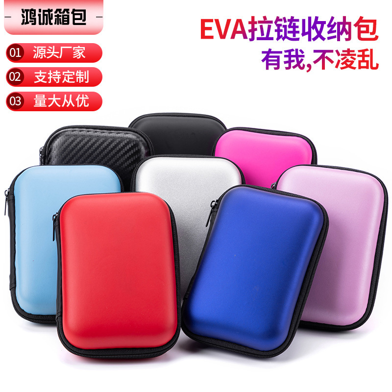 Ready Stock Eva Bag 2.5inch Hard Drive Bag Bluetooth Headset Mobile Power Supply Digital Data Cable Charger Packaging