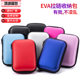 in stock eva bag 2.5 inch hard disk bag bluetooth headset bag mobile power pack data cable charger packaging