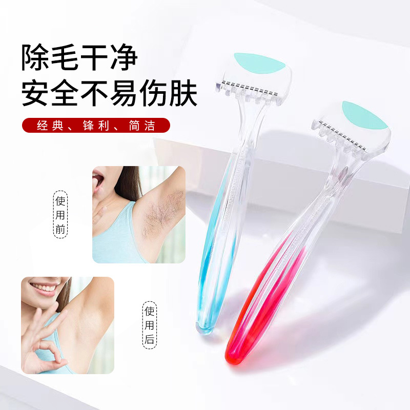 Men's and women's special razor underarm pubic hair privates leg hair shaver manual body axillary hair trimming depilation knife