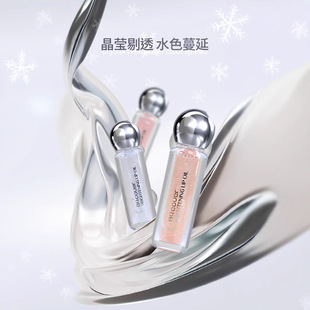 New New Product Bqcover Stardust Ice Translucent Lip Gloss Tb012