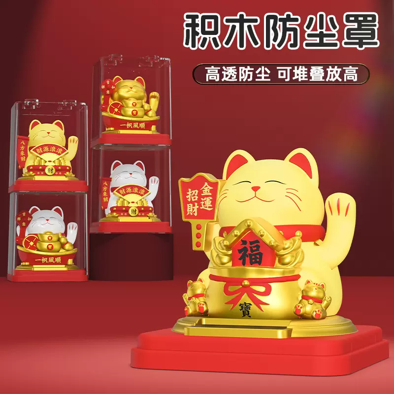 招财猫三寸太阳能自动摇手前台家客厅入户车载蛋糕装饰品摆件开业