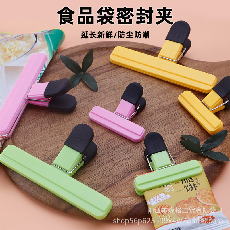 食品シールクリップ、キッチン鮮度保持クリップ、家庭用スナック防湿シールクリップ、シンプルなビニール袋多目的シールクリップ|undefined