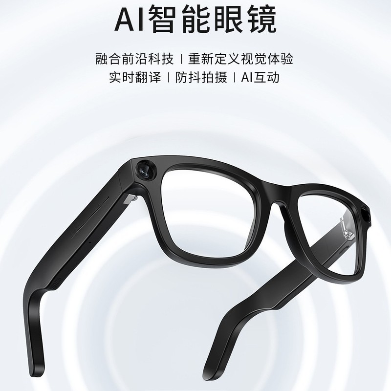 AI眼镜800万高清摄像眼镜智能眼镜拍照录像眼镜同声翻译|undefined