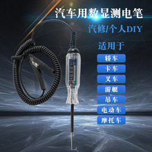 1802܇�Ô��@�y늹P3-72V���a�ܼt�G�pɫ ��܇�·���ϾS�ޜy늹P