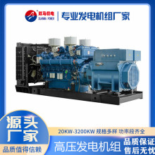 ���߉�1200KW���Ͱl늙C�M�{ԇ�F���������10.5kvӢ��l늙C