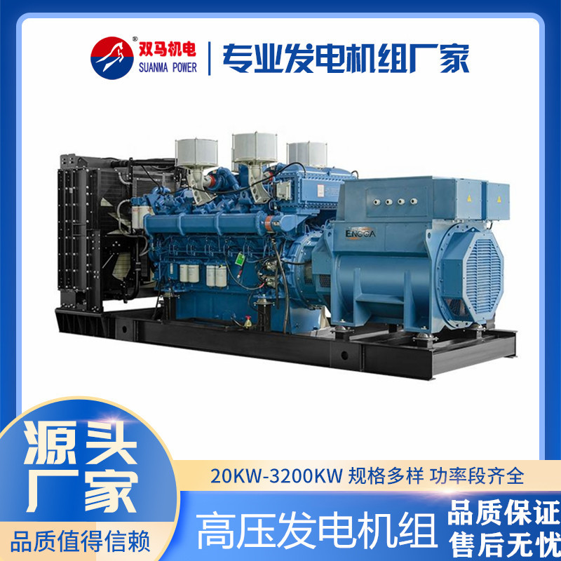 30kw潍柴动力发电机组 重庆哪里卖潍柴动力柴油发电机 全球联保