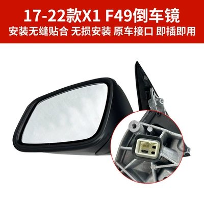 Assembly New Left and Right — Rear mirror/rearview mirror assembly