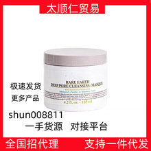 新款科亚马逊颜氏白泥面膜125ML滋润保湿深洁高保湿面霜清爽一件