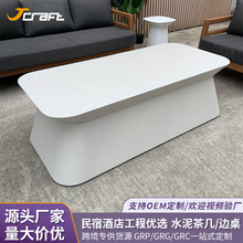 GRC��ɫ���ε��������輸���޾Ƶ������ˮ��������ŷ�ˮ���̨