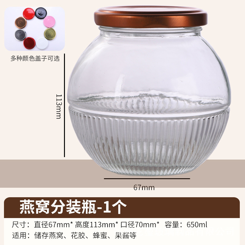 批发燕窝密封罐多规格透明玻璃瓶马口铁盖耐高温可蒸煮食品包装瓶|undefined