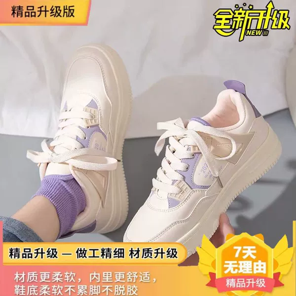 Beige flag ship
