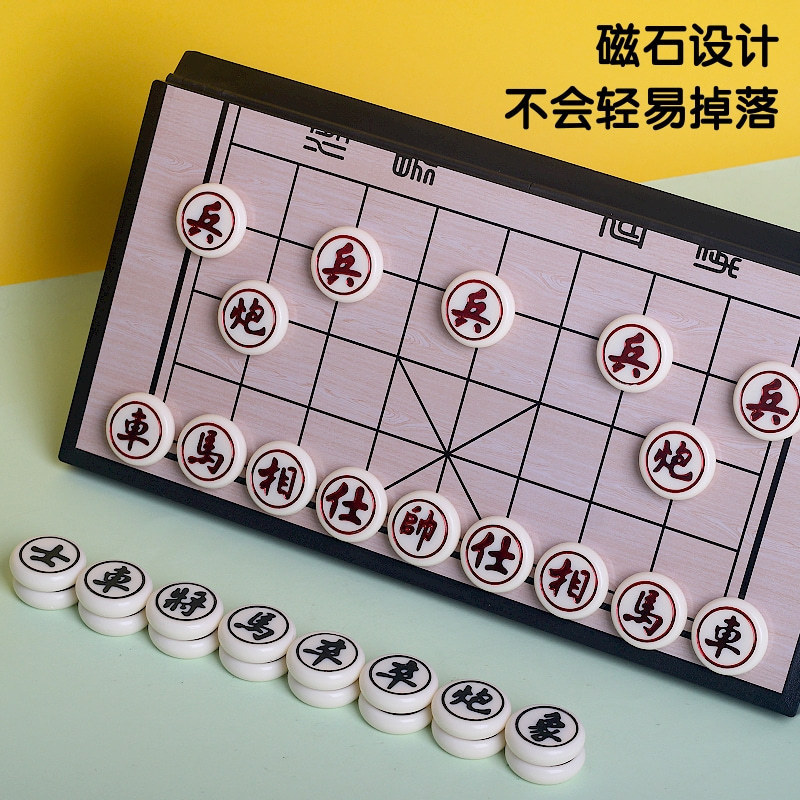 チェス小学生子供用マグネット磁気磁気中国ゴムチェスの駒ポータブルミニチェスボード付き|undefined