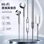 电镀通话高清有线线控
