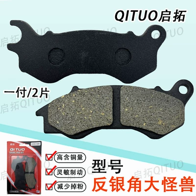 Other Electric Vehicle Accessories disc brake stable without noise to