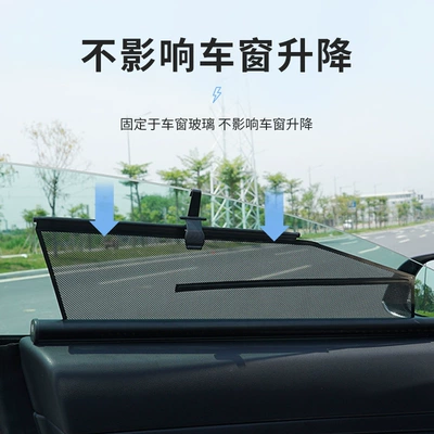sunshade lifting curtain factory – Car curtains