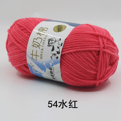 5-Strand leche algodón medio grueso sombrero hecho a mano bufanda ganchillo bebé suéter muñeca DIY material paquete fábrica al por mayor