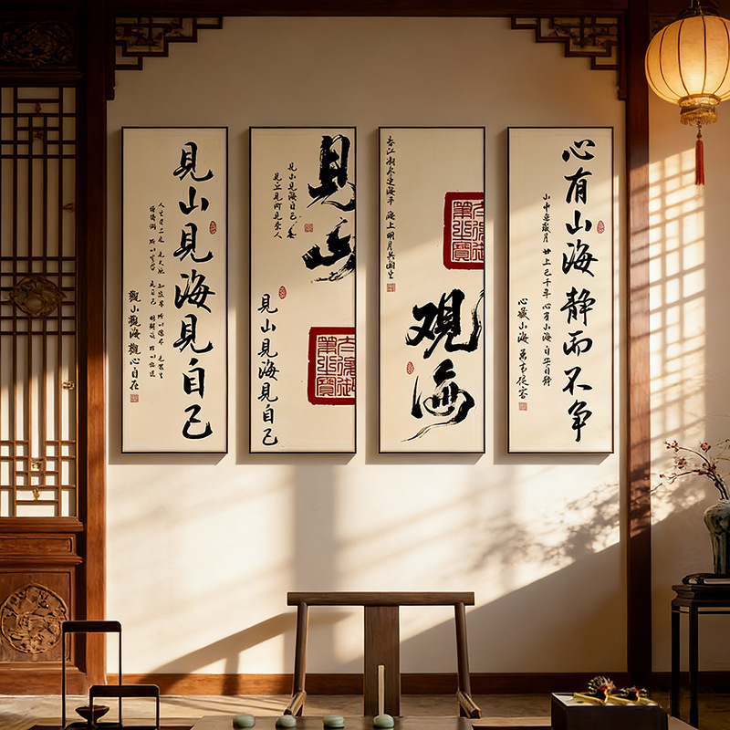 New Chinese-Style Art Calligraphy Living Room Decorative Painting, Tea Room, Study Room, Office Hanging Painting, Landscape Painting, Entrance Hall Wall Art New Chinese-Style Art Calligraphy Living Room Decorative Painting, Tea Room, Study Room, Office Hanging Painting, Landscape Painting, Entrance Hall Wall Art