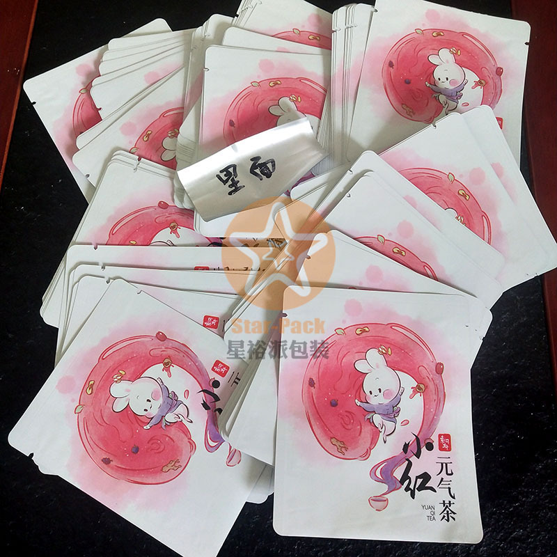 精美小批量定制小泡茶叶铝箔袋防潮热封茶叶袋