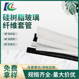 工厂现货1.5KV白色玻璃纤维管耐高温阻燃玻璃纤维套管防火UL标准