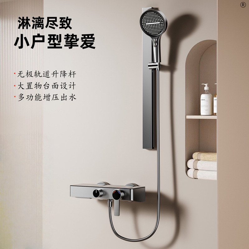 浴室用トップレスシャワーセット、シャワーブースター、家庭用簡易浴室用蛇口、バスシャワーヘッド、コンプリートセット|undefined
