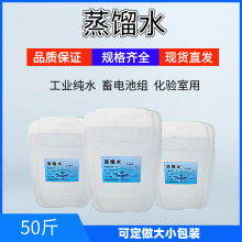 ���sˮ��늳��ƿ�a��Һ����늵͝B늽��|ȥ�x��ˮ���I�����sˮ