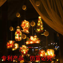 圣诞灯饰挂件串灯小摆件彩绘圣诞橱窗吸盘灯圣诞树装饰灯淘宝外贸
