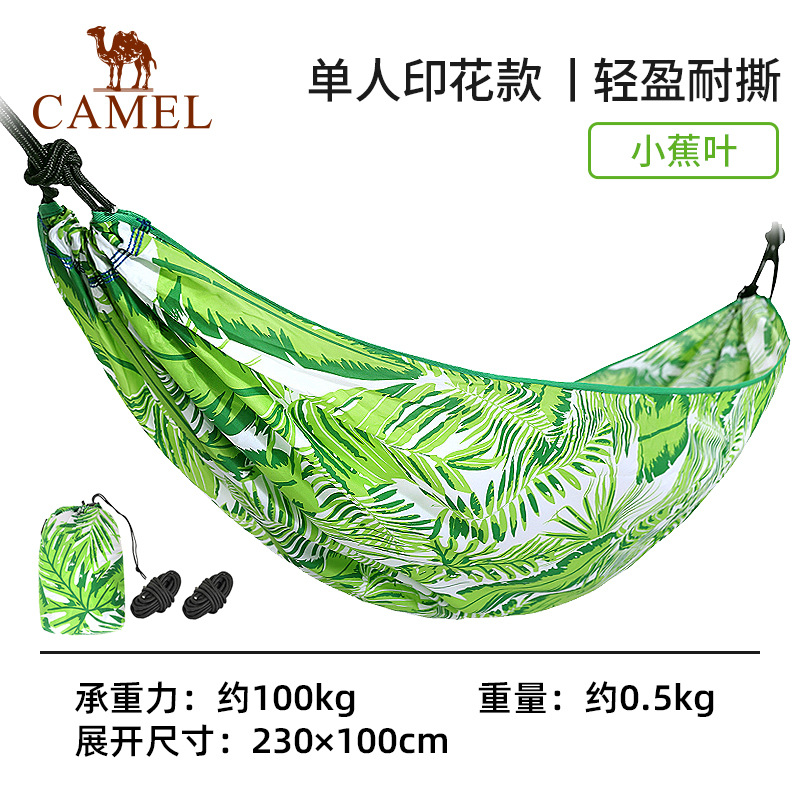 [어린아이 같은 프린트, 가볍고 찢어짐 방지] 바나나잎, A0W3SE101.