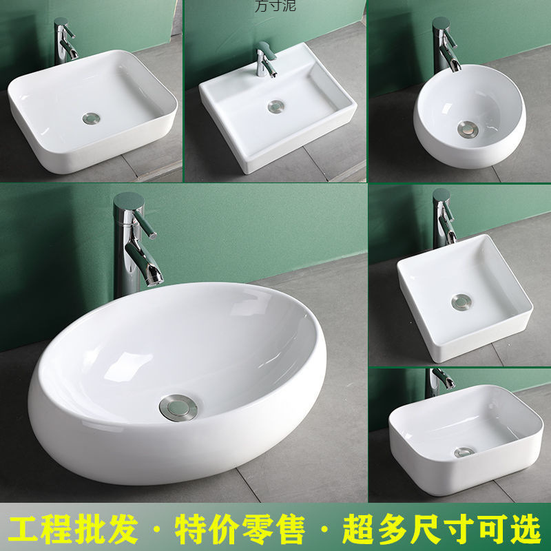 Special Offer: Small Countertop Basin for Bathroom, Balcony Countertop Washbasin, Small Size Package, Single Basin for Home Use