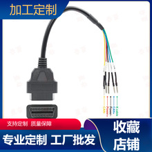 OBD5о0.3m�����\���x�m�ø��NECU܇��ͨ�Ùz�y�x�l�әC��܇܇�d