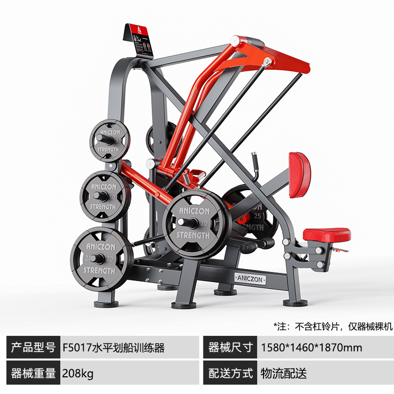 Equipos de gimnasio Panata, conjunto completo de estiramiento de pecho, postura sentada, clip de remo, entrenamiento de pecho, espalda, caderas y piernas, equipos de gimnasio