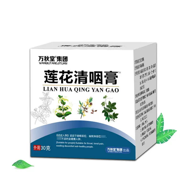 莲花清咽膏金银花鱼腥草肺热免疫力连花清温非胶囊清瘟膏咽扁膏贴