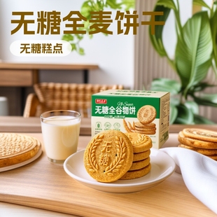 �o��ȫ���������д��ʹּZ��ʳ����ʳ�w�S���������l���l