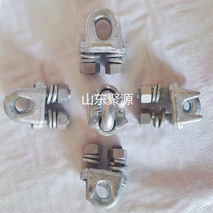 Factory Spot Direct Supply Steel Wire Clamp JK-1/2/3 Steel Wire Rope Fixing Clamp