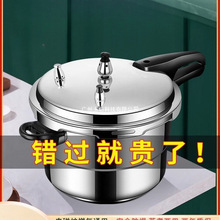 万宝高压锅家用燃气电磁炉通用小型防爆迷你小号2人压力锅大容量