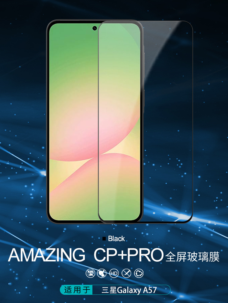 Kính cường lực NILLKIN cho Samsung Galaxy A57 5G, chống va đập, phủ toàn màn hình — CP+PRO phủ toàn bộ kính cường lực Samsung A57 5G đen chi tiết 2