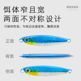 鱼饵;鱼钩;包装产品定制