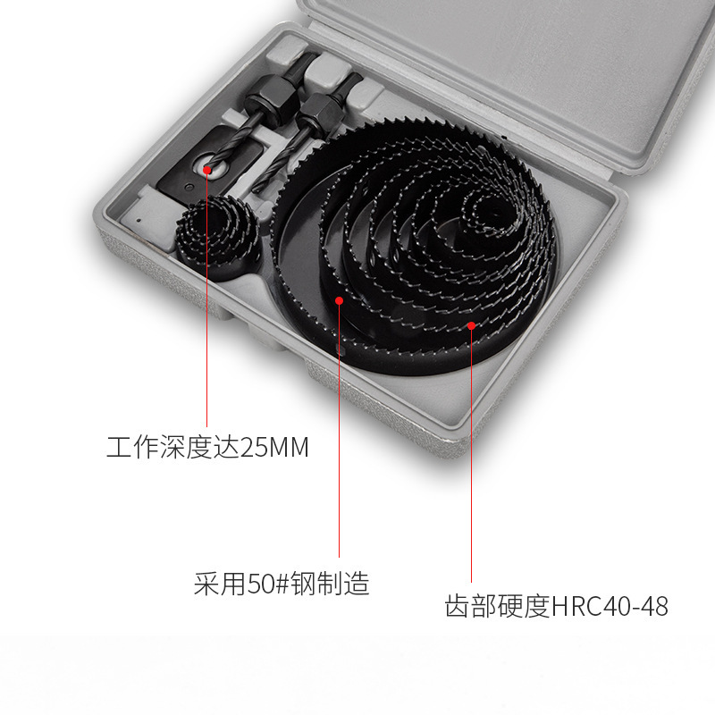 Juego de 5 piezas de abridor de orificios para carpintería Tubo de lámpara de plástico Pvc Placa de yeso Taladro de madera Pistola Perforación de madera