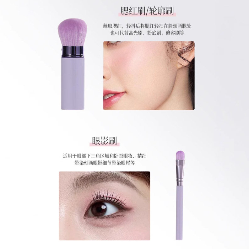 LMLTOP cepillo de maquillaje 2 paquetes de polvo de pintura extensible base cepillo de sombra de ojos conjunto de cepillo LLT29