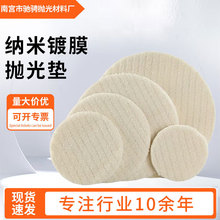 纳米镀膜垫石材抛光垫 大理石抛光打蜡自粘式羊毛软垫白垫抛光垫
