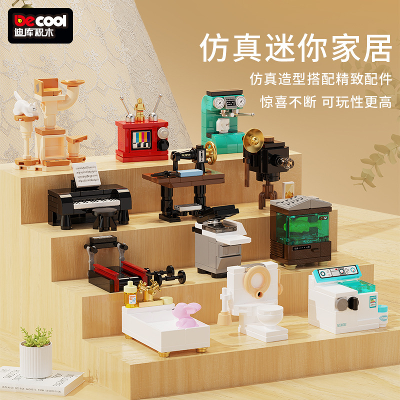 Diku mini household appliances series coffee machine TV retro home furnishings assembled building blocks toy model