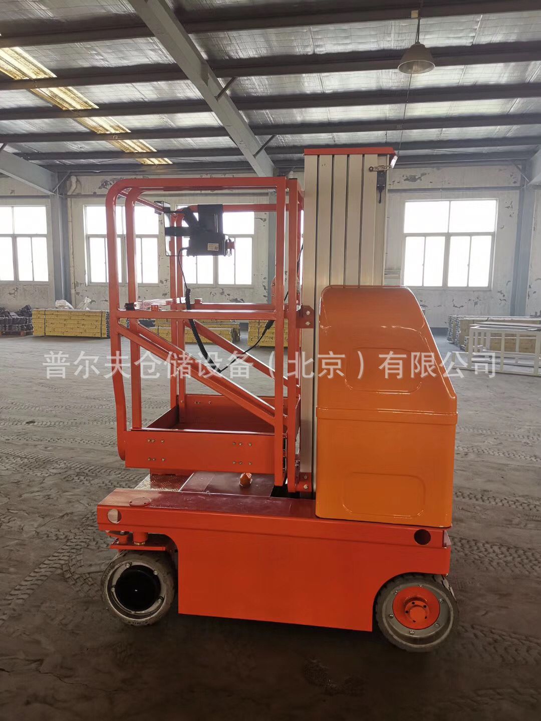 栀柱自行走升降平台电动升降机铝合金自动升降高空作业平台