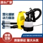 新款电动跨境雾化喷漆器