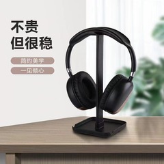 Multifunctional stand, computer headset stand, phone and tablet stand, rack, hanger, detachable display stand
