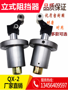 ��ˮ��������QX-2 QX-3�г�30���b��Һ������� ��λ�����Ԫ��