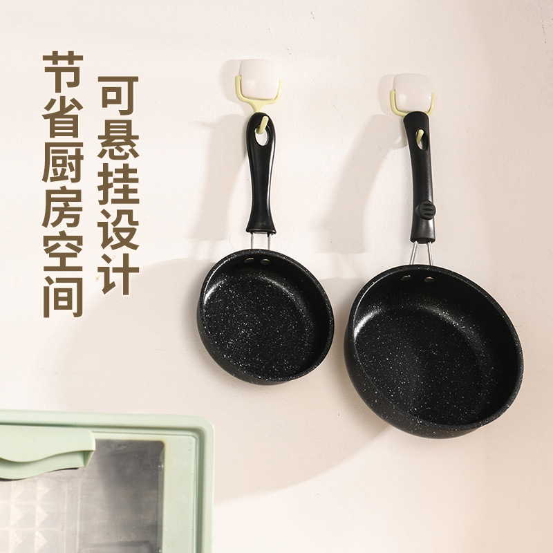 加厚款麦饭石平底锅不沾锅小煎锅小锅家用牛排煎锅煎饼锅平底锅煎|undefined
